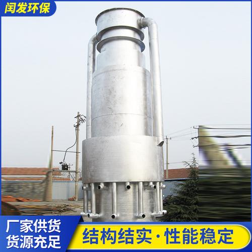 rl-n型热(冷)风冲天炉  铸造及热处理设备